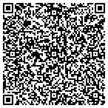 QR-код с контактной информацией организации ООО Арсеньевская Недвижимость