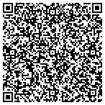 QR-код с контактной информацией организации ООО " ТракПро " Спутниковые системы
