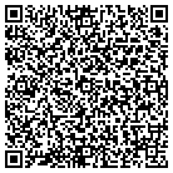 QR-код с контактной информацией организации ООО Компания "С-Пак"