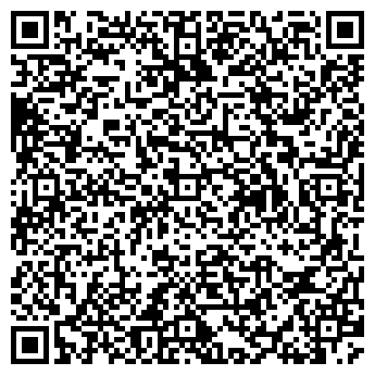 QR-код с контактной информацией организации ООО "Стройсервис"