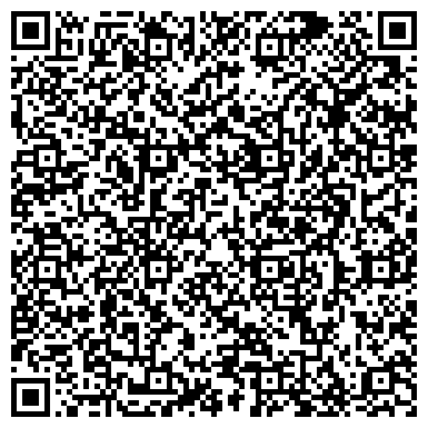 QR-код с контактной информацией организации ООО Самарская Компания " Казахстанский Чай  "