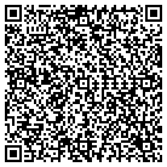 QR-код с контактной информацией организации ВЕРОТЕКС