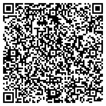 QR-код с контактной информацией организации ХИМЧИСТКА