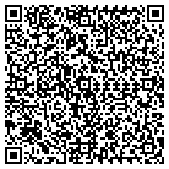 QR-код с контактной информацией организации АВЕРИТА