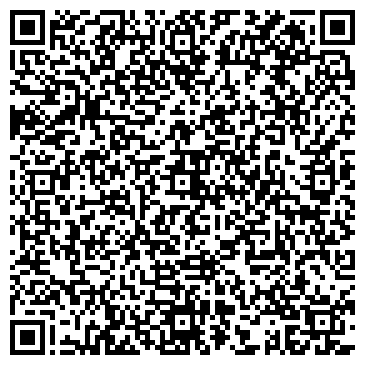 QR-код с контактной информацией организации БЕРК - СИСТЕМЫ БЕЗОПАСНОСТИ