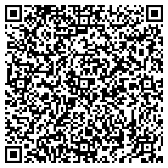 QR-код с контактной информацией организации ООО Вертекс