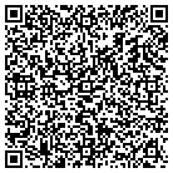 QR-код с контактной информацией организации ДЕТСКИЙ САД № 1764