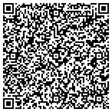 QR-код с контактной информацией организации ООО Комплексная Безопасность