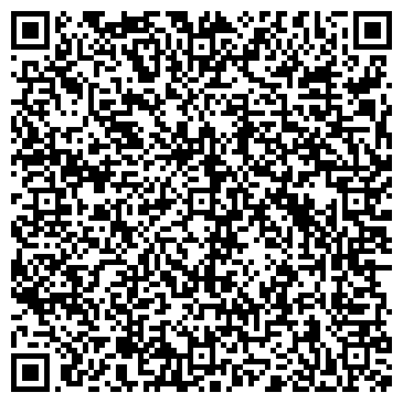 QR-код с контактной информацией организации ООО "ПиццаГид"