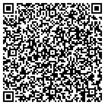 QR-код с контактной информацией организации ООО Кулер 76
