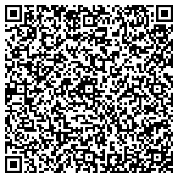 QR-код с контактной информацией организации "Цифра-Сервис"