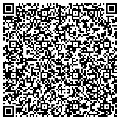 QR-код с контактной информацией организации Адвокат в Бердянске - Соботюк В.А.