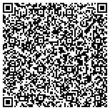 QR-код с контактной информацией организации Туристическое агентство "Четыре Сезона"