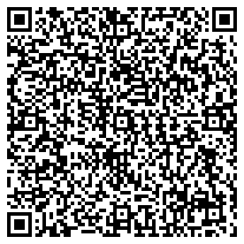 QR-код с контактной информацией организации ООО "СтомАрт"