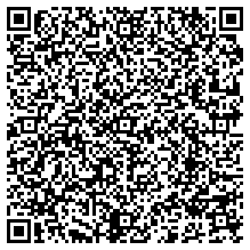 QR-код с контактной информацией организации ProServiceArmyаnsk