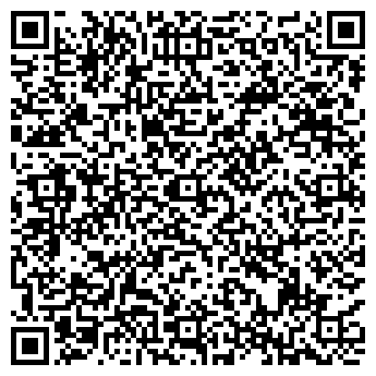 QR-код с контактной информацией организации ИП Серкова Е.Г. "Пиццерия Плюс"