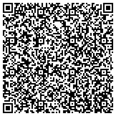 QR-код с контактной информацией организации ООО Центр Танцевального Отдыха "Гармония"
