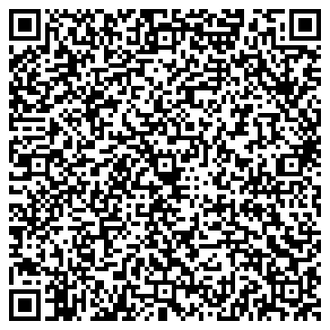 QR-код с контактной информацией организации ООО StandART .