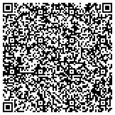 QR-код с контактной информацией организации АЛДАНГЕОЛОГИЯ ГОСУДАРСТВЕННОЕ УНИТАРНОЕ ГОРНО-ГЕОЛОГИЧЕСКОЕ ПРЕДПРИЯТИЕ