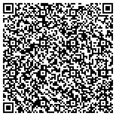 QR-код с контактной информацией организации ОСП по Артемовскому городскому округу