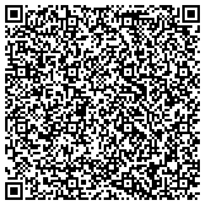 QR-код с контактной информацией организации Приморский центр занятости населения в городе Артем