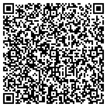 QR-код с контактной информацией организации ООО «Старэкс»