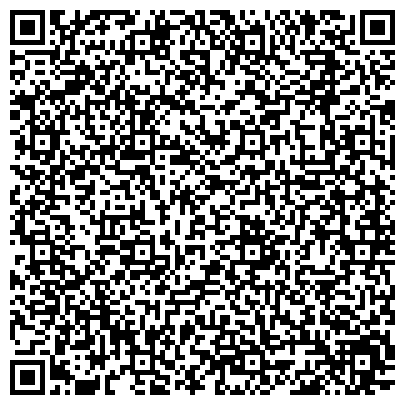 QR-код с контактной информацией организации ООО Центр по сертификации продукции и услуг "Ротест"