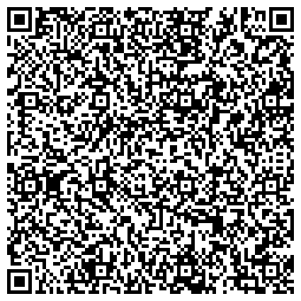 QR-код с контактной информацией организации НКО (НО) Детско-юношеский физкультурно-спортивный клуб "Атлетика"