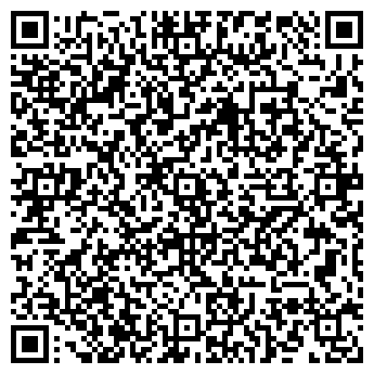 QR-код с контактной информацией организации Разработка ПО