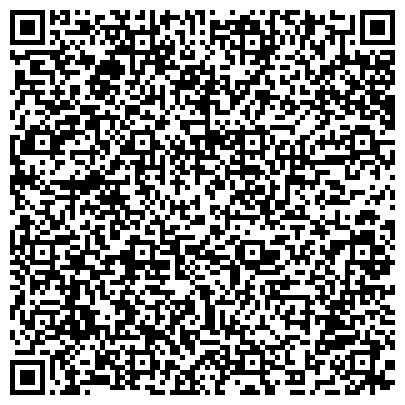 QR-код с контактной информацией организации ООО Туристическая Экскурсионная Компания "Полярис"