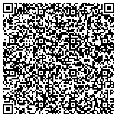 QR-код с контактной информацией организации ООО Торгово-сервисная компания ФОРТЕ