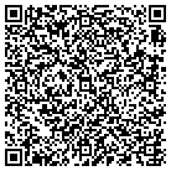 QR-код с контактной информацией организации ТОО "АркаЭкспресс"