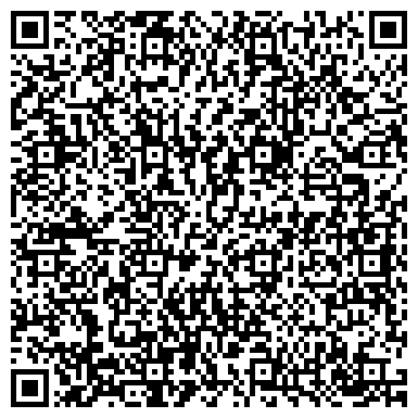 QR-код с контактной информацией организации Складской комплекс "Терминал"