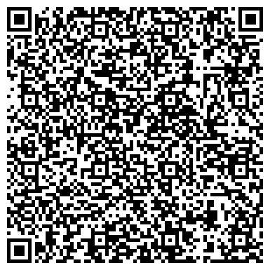 QR-код с контактной информацией организации ООО Домо Строительное Управление