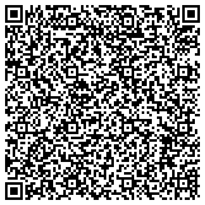 QR-код с контактной информацией организации Отдел ЗАГС администрации Шкотовского муниципального района