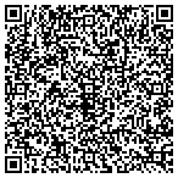 QR-код с контактной информацией организации ООО EXBIRD - Ремонт квартир в Ступино