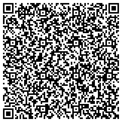 QR-код с контактной информацией организации Отдел полиции №3
Управления МВД России по г. Владивостоку
(Первореченский район)