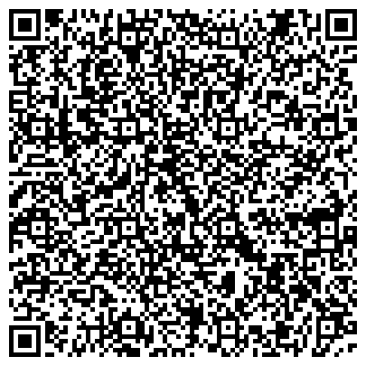 QR-код с контактной информацией организации Отдел организации дознания УМВД России по Приморскому краю