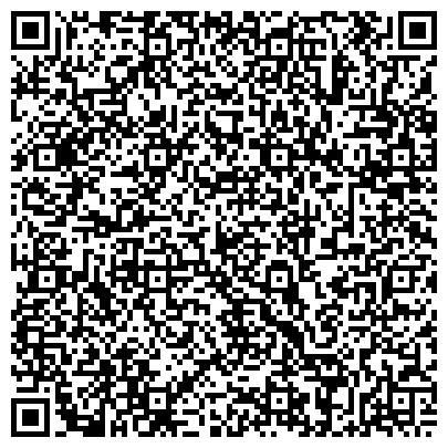 QR-код с контактной информацией организации Отдел полиции №3
Управления МВД России по
г. Владивостоку(Первореченский район)