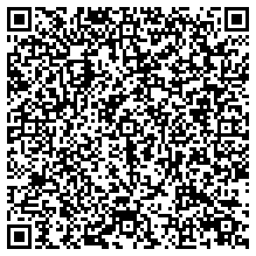 QR-код с контактной информацией организации Дежурная часть УТ МВД России по ДФО