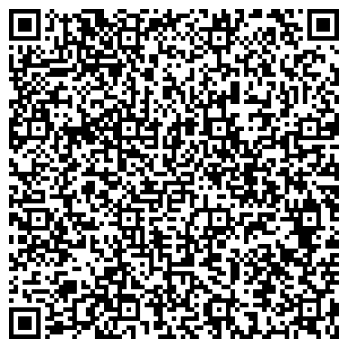 QR-код с контактной информацией организации ООО Центр Танцевального Отдыха "Гармония"