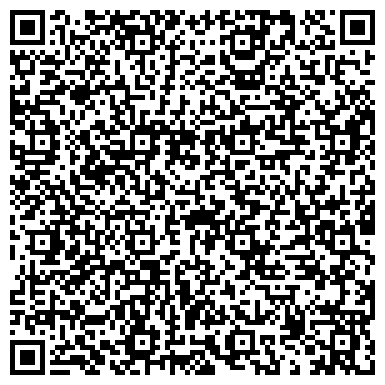 QR-код с контактной информацией организации ООО Рекламное Агентство Амбиция