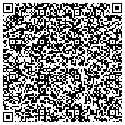 QR-код с контактной информацией организации ГАУЗ «ККЦ СВМП» «Краевой клинический центр

специализированных видов медицинской помощи».