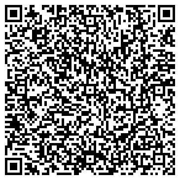 QR-код с контактной информацией организации ООО Ремонт Кофемашин