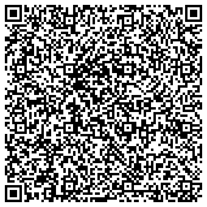 QR-код с контактной информацией организации ГБУ СО МО Дмитровскйи комплексный центр социального обслуживания населения