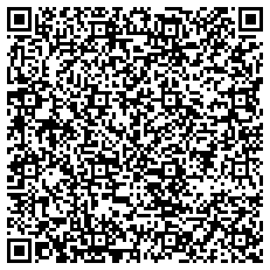 QR-код с контактной информацией организации ДАЛЬТЕСТ ДАЛЬНЕВОСТОЧНЫЙ РЕГИОНАЛЬНЫЙ ЦЕНТР ТЕСТИРОВАНИЯ
