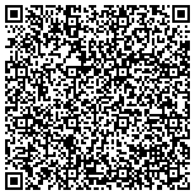 QR-код с контактной информацией организации ООО Управление комплексной безопасностью