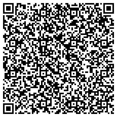QR-код с контактной информацией организации ООО Проектно-конструкторское бюро Вега