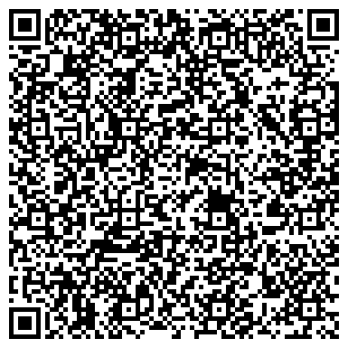 QR-код с контактной информацией организации ФГБОУ ВО «Байкальский государственный университет»