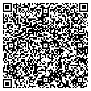 QR-код с контактной информацией организации ООО "Жемчужина"